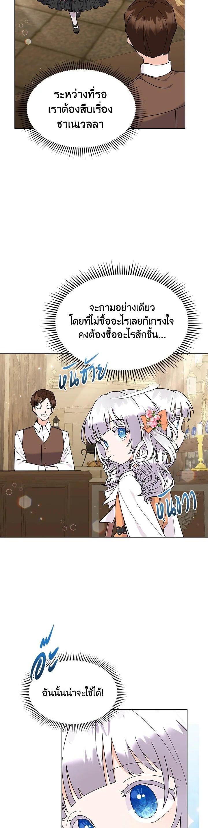 Manga-lc-com อ่านมังงะ อ่านการ์ตูน ออนไลน์ ฟรี The Little Landlady ตอนที่ 1 2 3 4 5 6 7 8 9 10 11 12 13 14 ฟรี ไม่มีโฆษณา Manga-lc - อ่าน มังงะ อ่าน การ์ตูน ออนไลน์ อ่านมังงะ ฟรี