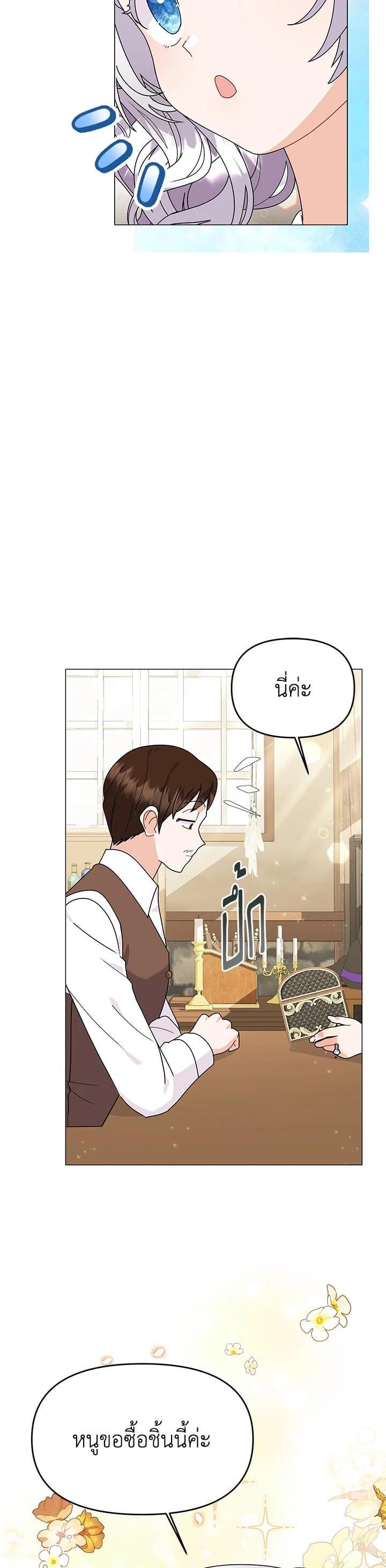 Manga-lc-com อ่านมังงะ อ่านการ์ตูน ออนไลน์ ฟรี The Little Landlady ตอนที่ 1 2 3 4 5 6 7 8 9 10 11 12 13 14 ฟรี ไม่มีโฆษณา Manga-lc - อ่าน มังงะ อ่าน การ์ตูน ออนไลน์ อ่านมังงะ ฟรี