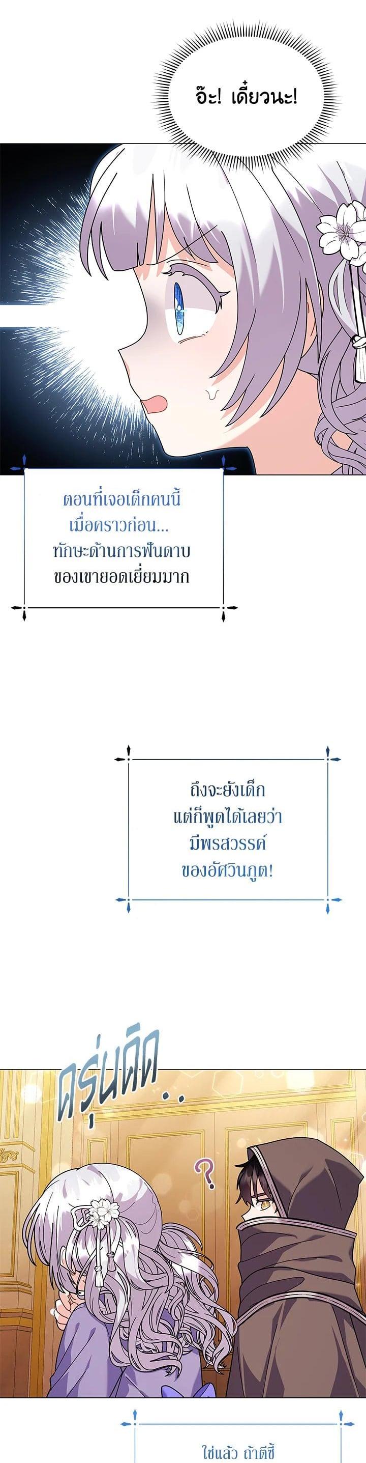 Manga-lc-com อ่านมังงะ อ่านการ์ตูน ออนไลน์ ฟรี The Little Landlady ตอนที่ 1 2 3 4 5 6 7 8 9 10 11 12 13 14 ฟรี ไม่มีโฆษณา Manga-lc - อ่าน มังงะ อ่าน การ์ตูน ออนไลน์ อ่านมังงะ ฟรี