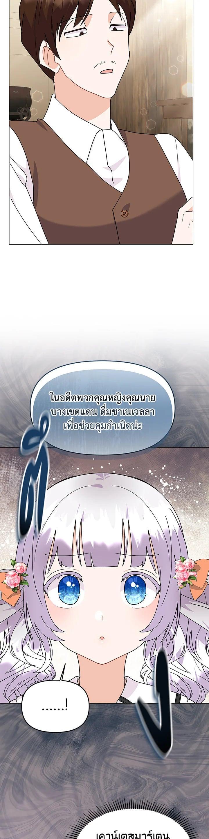 Manga-lc-com อ่านมังงะ อ่านการ์ตูน ออนไลน์ ฟรี The Little Landlady ตอนที่ 1 2 3 4 5 6 7 8 9 10 11 12 13 14 ฟรี ไม่มีโฆษณา Manga-lc - อ่าน มังงะ อ่าน การ์ตูน ออนไลน์ อ่านมังงะ ฟรี