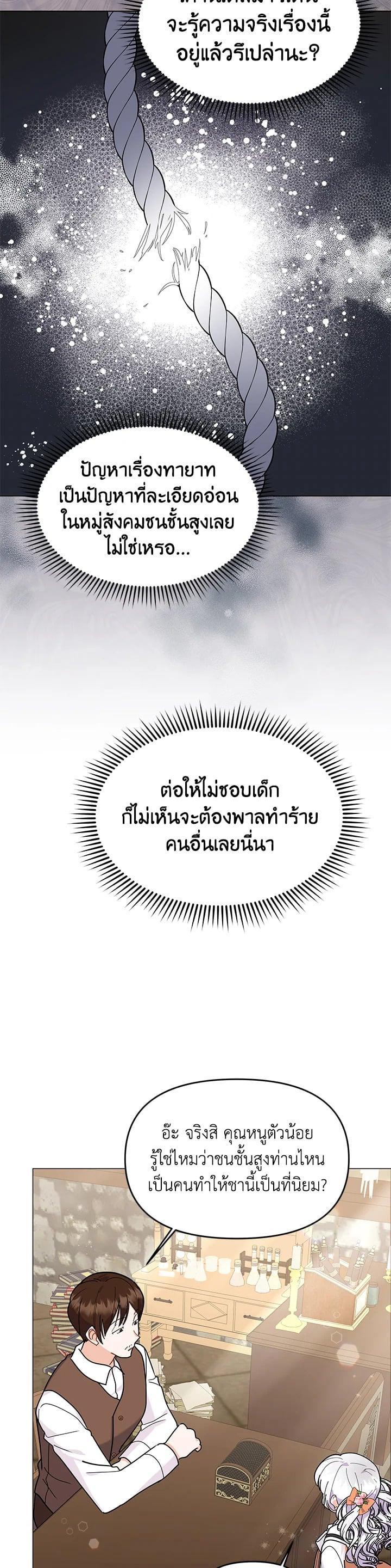 Manga-lc-com อ่านมังงะ อ่านการ์ตูน ออนไลน์ ฟรี The Little Landlady ตอนที่ 1 2 3 4 5 6 7 8 9 10 11 12 13 14 ฟรี ไม่มีโฆษณา Manga-lc - อ่าน มังงะ อ่าน การ์ตูน ออนไลน์ อ่านมังงะ ฟรี