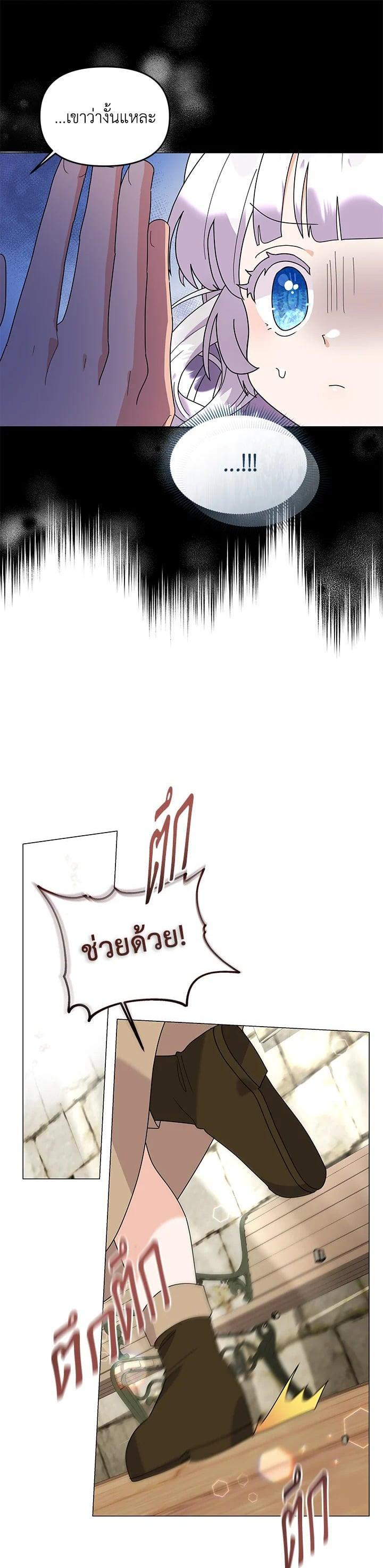 Manga-lc-com อ่านมังงะ อ่านการ์ตูน ออนไลน์ ฟรี The Little Landlady ตอนที่ 1 2 3 4 5 6 7 8 9 10 11 12 13 14 ฟรี ไม่มีโฆษณา Manga-lc - อ่าน มังงะ อ่าน การ์ตูน ออนไลน์ อ่านมังงะ ฟรี