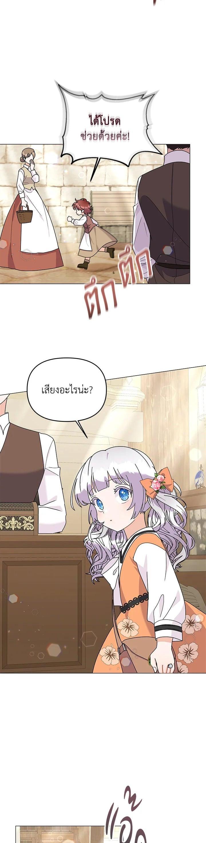 Manga-lc-com อ่านมังงะ อ่านการ์ตูน ออนไลน์ ฟรี The Little Landlady ตอนที่ 1 2 3 4 5 6 7 8 9 10 11 12 13 14 ฟรี ไม่มีโฆษณา Manga-lc - อ่าน มังงะ อ่าน การ์ตูน ออนไลน์ อ่านมังงะ ฟรี