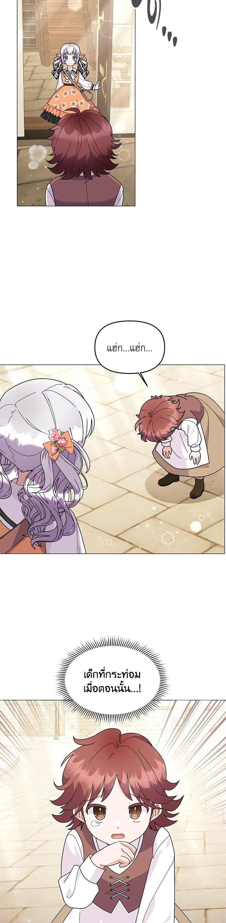 Manga-lc-com อ่านมังงะ อ่านการ์ตูน ออนไลน์ ฟรี The Little Landlady ตอนที่ 1 2 3 4 5 6 7 8 9 10 11 12 13 14 ฟรี ไม่มีโฆษณา Manga-lc - อ่าน มังงะ อ่าน การ์ตูน ออนไลน์ อ่านมังงะ ฟรี