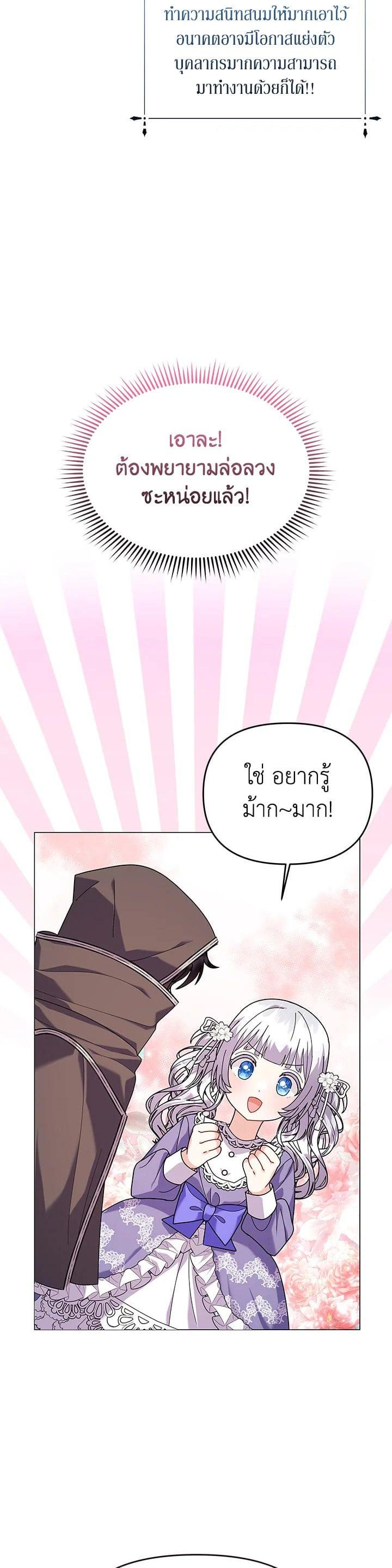 Manga-lc-com อ่านมังงะ อ่านการ์ตูน ออนไลน์ ฟรี The Little Landlady ตอนที่ 1 2 3 4 5 6 7 8 9 10 11 12 13 14 ฟรี ไม่มีโฆษณา Manga-lc - อ่าน มังงะ อ่าน การ์ตูน ออนไลน์ อ่านมังงะ ฟรี