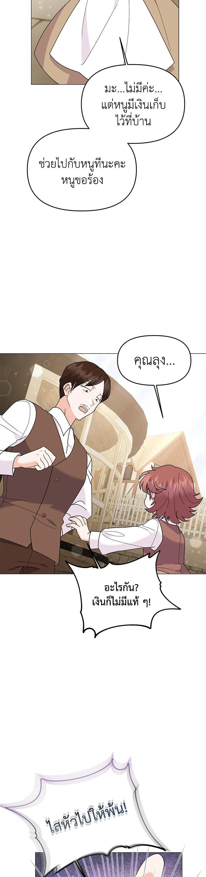 Manga-lc-com อ่านมังงะ อ่านการ์ตูน ออนไลน์ ฟรี The Little Landlady ตอนที่ 1 2 3 4 5 6 7 8 9 10 11 12 13 14 ฟรี ไม่มีโฆษณา Manga-lc - อ่าน มังงะ อ่าน การ์ตูน ออนไลน์ อ่านมังงะ ฟรี