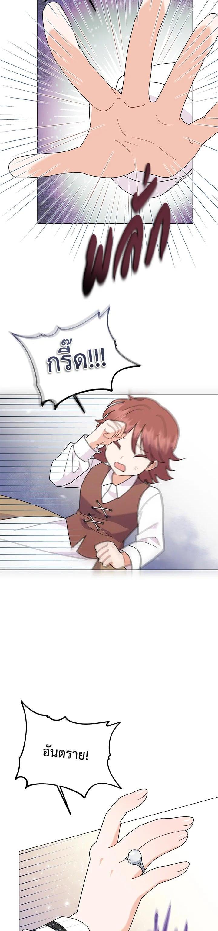 Manga-lc-com อ่านมังงะ อ่านการ์ตูน ออนไลน์ ฟรี The Little Landlady ตอนที่ 1 2 3 4 5 6 7 8 9 10 11 12 13 14 ฟรี ไม่มีโฆษณา Manga-lc - อ่าน มังงะ อ่าน การ์ตูน ออนไลน์ อ่านมังงะ ฟรี