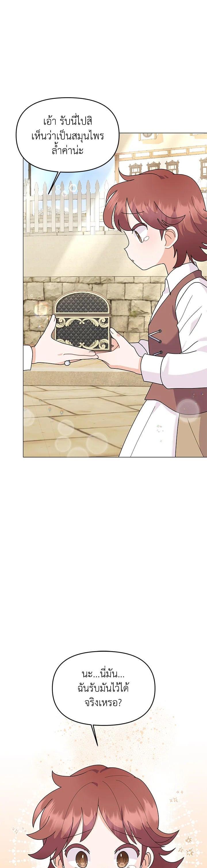 Manga-lc-com อ่านมังงะ อ่านการ์ตูน ออนไลน์ ฟรี The Little Landlady ตอนที่ 1 2 3 4 5 6 7 8 9 10 11 12 13 14 ฟรี ไม่มีโฆษณา Manga-lc - อ่าน มังงะ อ่าน การ์ตูน ออนไลน์ อ่านมังงะ ฟรี