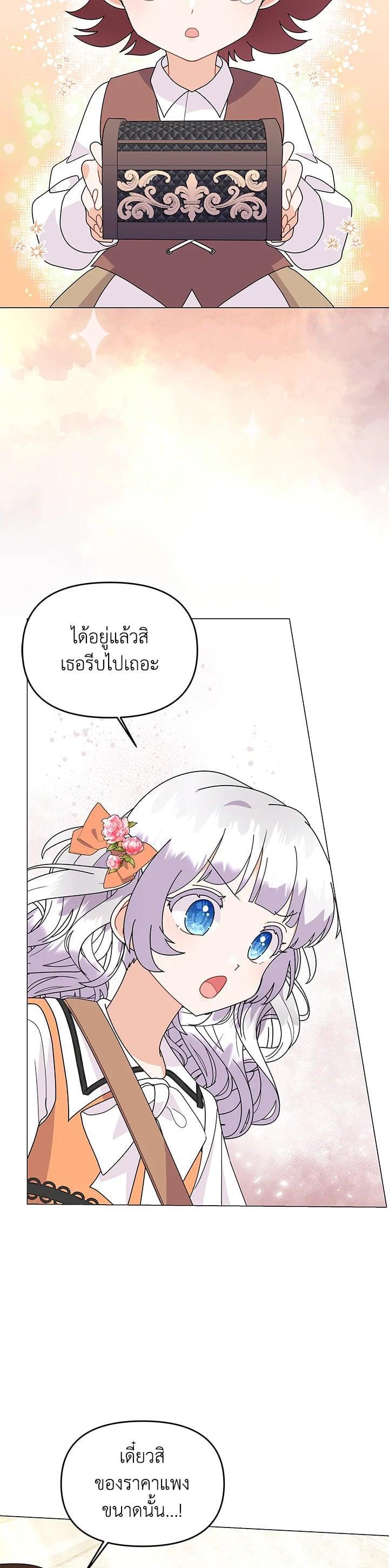 Manga-lc-com อ่านมังงะ อ่านการ์ตูน ออนไลน์ ฟรี The Little Landlady ตอนที่ 1 2 3 4 5 6 7 8 9 10 11 12 13 14 ฟรี ไม่มีโฆษณา Manga-lc - อ่าน มังงะ อ่าน การ์ตูน ออนไลน์ อ่านมังงะ ฟรี