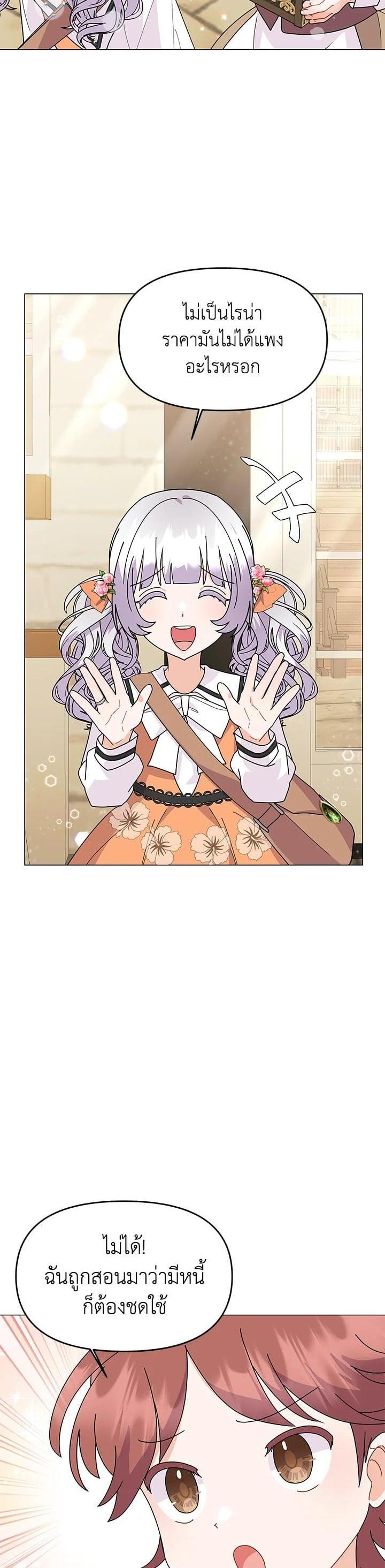 Manga-lc-com อ่านมังงะ อ่านการ์ตูน ออนไลน์ ฟรี The Little Landlady ตอนที่ 1 2 3 4 5 6 7 8 9 10 11 12 13 14 ฟรี ไม่มีโฆษณา Manga-lc - อ่าน มังงะ อ่าน การ์ตูน ออนไลน์ อ่านมังงะ ฟรี