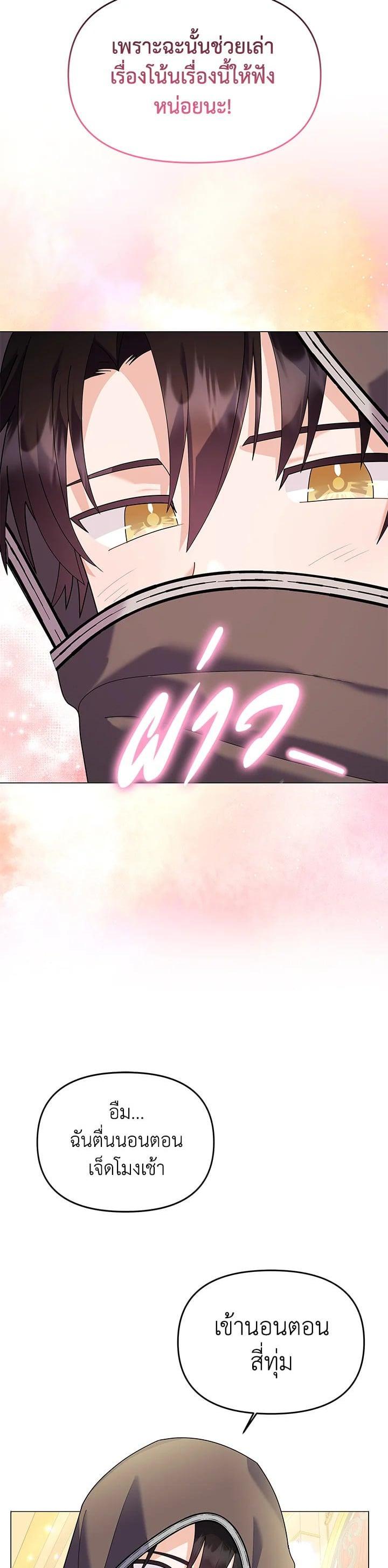 Manga-lc-com อ่านมังงะ อ่านการ์ตูน ออนไลน์ ฟรี The Little Landlady ตอนที่ 1 2 3 4 5 6 7 8 9 10 11 12 13 14 ฟรี ไม่มีโฆษณา Manga-lc - อ่าน มังงะ อ่าน การ์ตูน ออนไลน์ อ่านมังงะ ฟรี