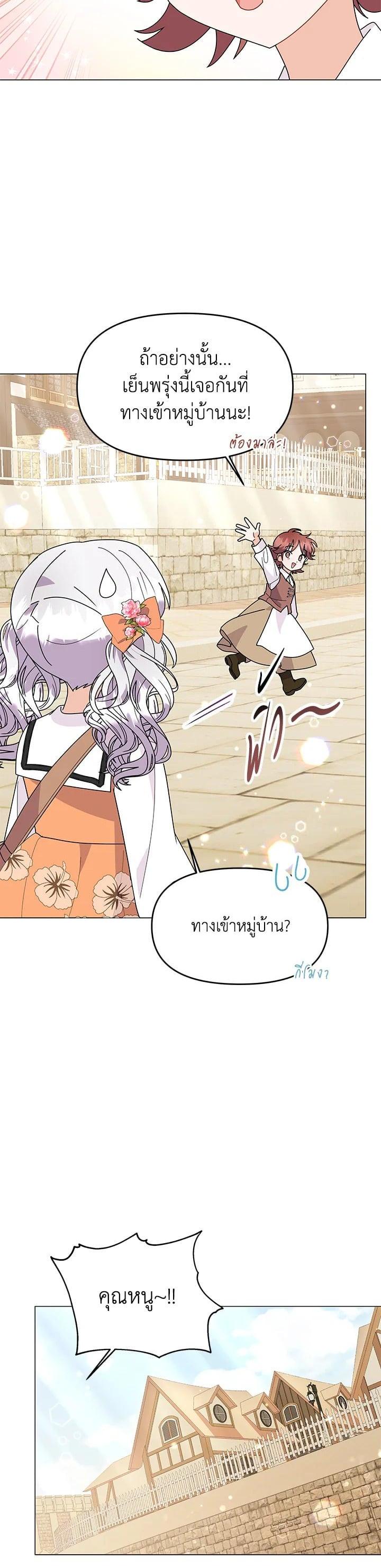 Manga-lc-com อ่านมังงะ อ่านการ์ตูน ออนไลน์ ฟรี The Little Landlady ตอนที่ 1 2 3 4 5 6 7 8 9 10 11 12 13 14 ฟรี ไม่มีโฆษณา Manga-lc - อ่าน มังงะ อ่าน การ์ตูน ออนไลน์ อ่านมังงะ ฟรี