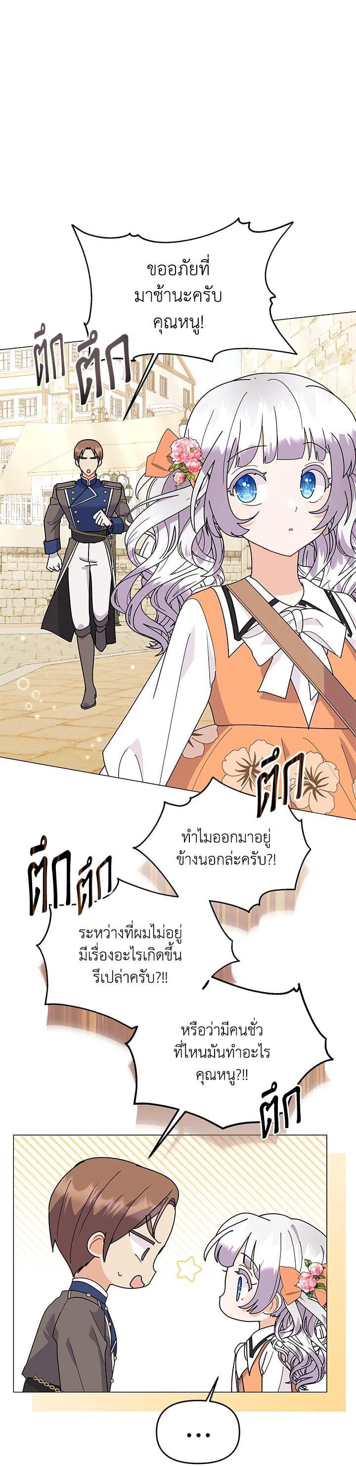 Manga-lc-com อ่านมังงะ อ่านการ์ตูน ออนไลน์ ฟรี The Little Landlady ตอนที่ 1 2 3 4 5 6 7 8 9 10 11 12 13 14 ฟรี ไม่มีโฆษณา Manga-lc - อ่าน มังงะ อ่าน การ์ตูน ออนไลน์ อ่านมังงะ ฟรี
