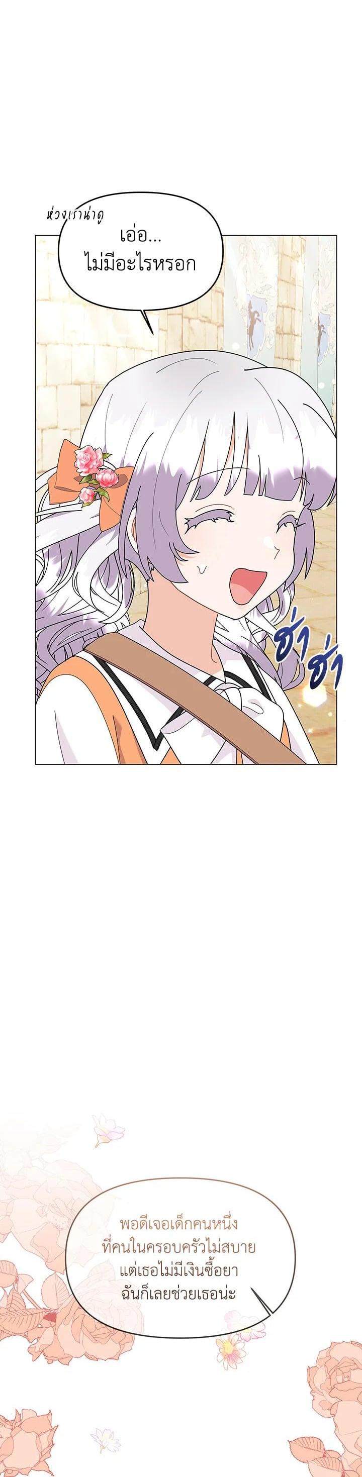 Manga-lc-com อ่านมังงะ อ่านการ์ตูน ออนไลน์ ฟรี The Little Landlady ตอนที่ 1 2 3 4 5 6 7 8 9 10 11 12 13 14 ฟรี ไม่มีโฆษณา Manga-lc - อ่าน มังงะ อ่าน การ์ตูน ออนไลน์ อ่านมังงะ ฟรี