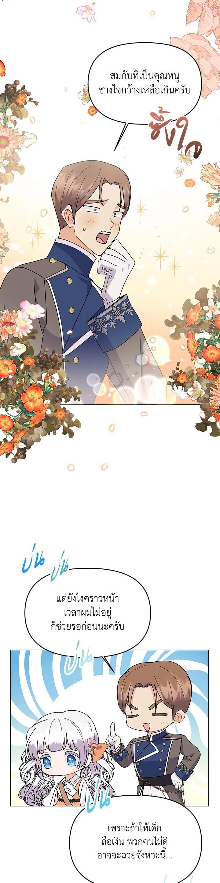 Manga-lc-com อ่านมังงะ อ่านการ์ตูน ออนไลน์ ฟรี The Little Landlady ตอนที่ 1 2 3 4 5 6 7 8 9 10 11 12 13 14 ฟรี ไม่มีโฆษณา Manga-lc - อ่าน มังงะ อ่าน การ์ตูน ออนไลน์ อ่านมังงะ ฟรี
