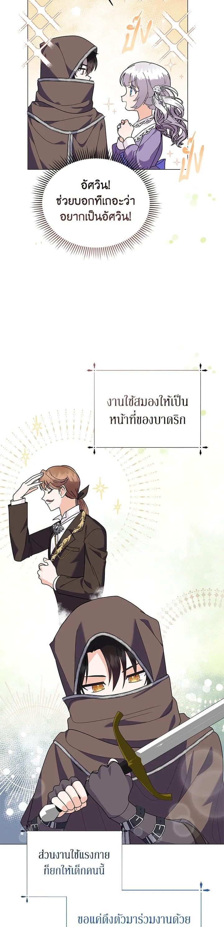 Manga-lc-com อ่านมังงะ อ่านการ์ตูน ออนไลน์ ฟรี The Little Landlady ตอนที่ 1 2 3 4 5 6 7 8 9 10 11 12 13 14 ฟรี ไม่มีโฆษณา Manga-lc - อ่าน มังงะ อ่าน การ์ตูน ออนไลน์ อ่านมังงะ ฟรี