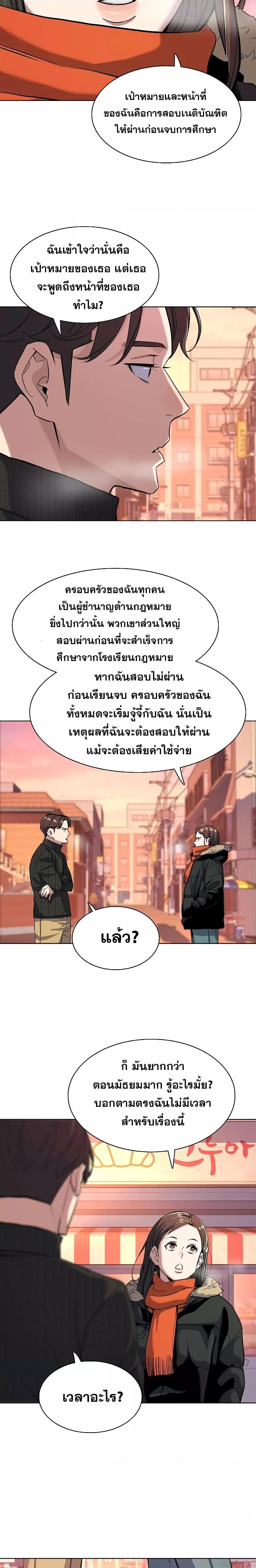 Manga-lc-com อ่านมังงะ อ่านการ์ตูน ออนไลน์ ฟรี The Chaebeol’s Youngest Son ตอนที่ 1 2 3 4 5 6 7 8 9 10 11 12 13 14 ฟรี ไม่มีโฆษณา Manga-lc - อ่าน มังงะ อ่าน การ์ตูน ออนไลน์ อ่านมังงะ ฟรี