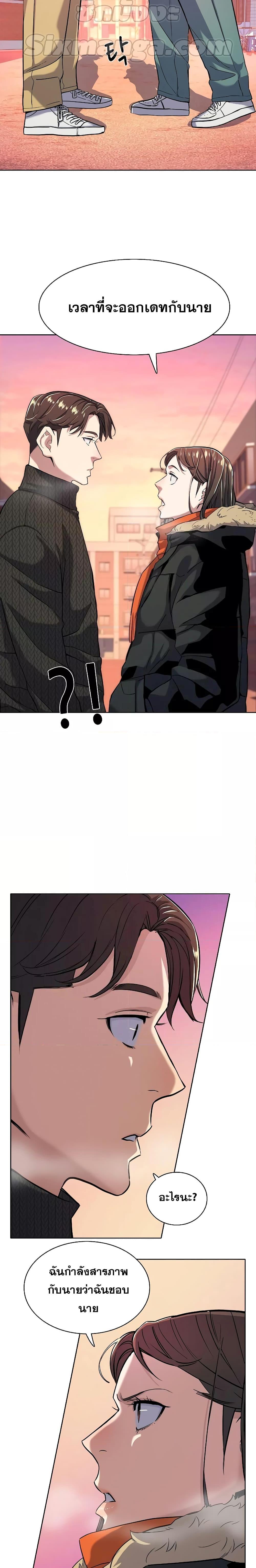 Manga-lc-com อ่านมังงะ อ่านการ์ตูน ออนไลน์ ฟรี The Chaebeol’s Youngest Son ตอนที่ 1 2 3 4 5 6 7 8 9 10 11 12 13 14 ฟรี ไม่มีโฆษณา Manga-lc - อ่าน มังงะ อ่าน การ์ตูน ออนไลน์ อ่านมังงะ ฟรี