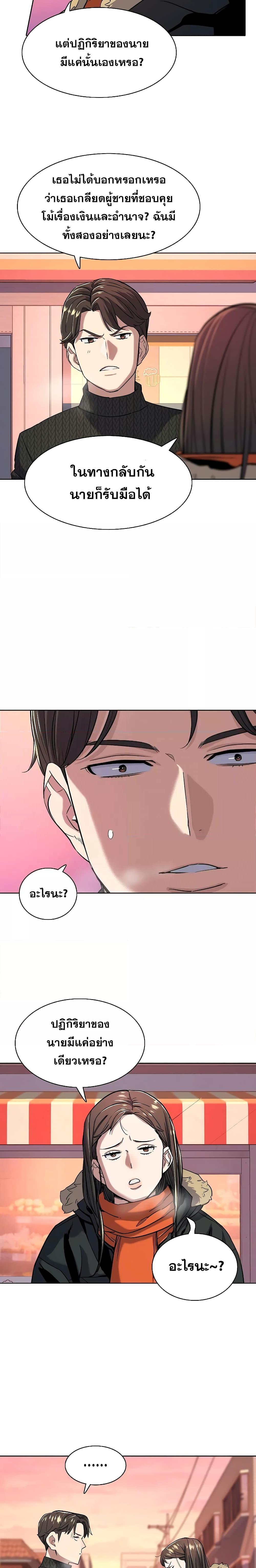 Manga-lc-com อ่านมังงะ อ่านการ์ตูน ออนไลน์ ฟรี The Chaebeol’s Youngest Son ตอนที่ 1 2 3 4 5 6 7 8 9 10 11 12 13 14 ฟรี ไม่มีโฆษณา Manga-lc - อ่าน มังงะ อ่าน การ์ตูน ออนไลน์ อ่านมังงะ ฟรี