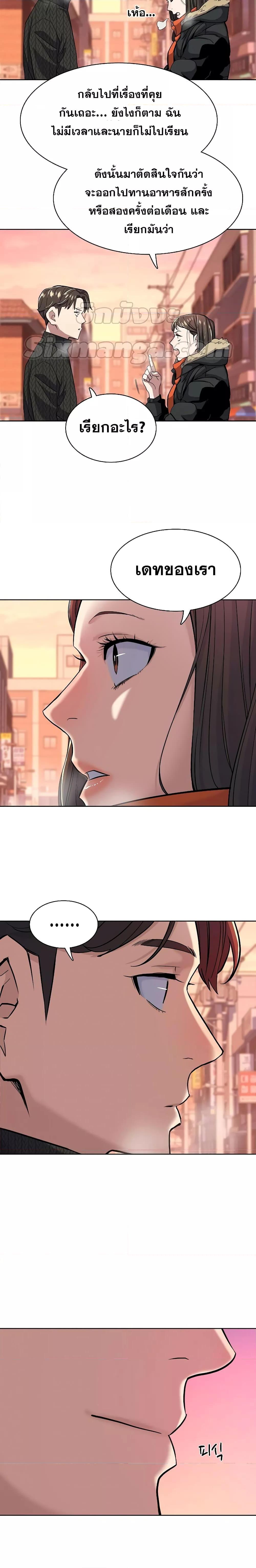 Manga-lc-com อ่านมังงะ อ่านการ์ตูน ออนไลน์ ฟรี The Chaebeol’s Youngest Son ตอนที่ 1 2 3 4 5 6 7 8 9 10 11 12 13 14 ฟรี ไม่มีโฆษณา Manga-lc - อ่าน มังงะ อ่าน การ์ตูน ออนไลน์ อ่านมังงะ ฟรี