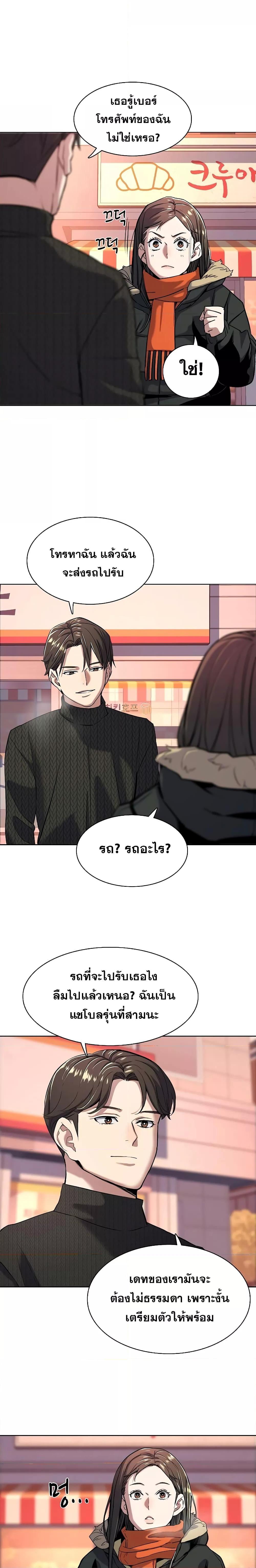 Manga-lc-com อ่านมังงะ อ่านการ์ตูน ออนไลน์ ฟรี The Chaebeol’s Youngest Son ตอนที่ 1 2 3 4 5 6 7 8 9 10 11 12 13 14 ฟรี ไม่มีโฆษณา Manga-lc - อ่าน มังงะ อ่าน การ์ตูน ออนไลน์ อ่านมังงะ ฟรี