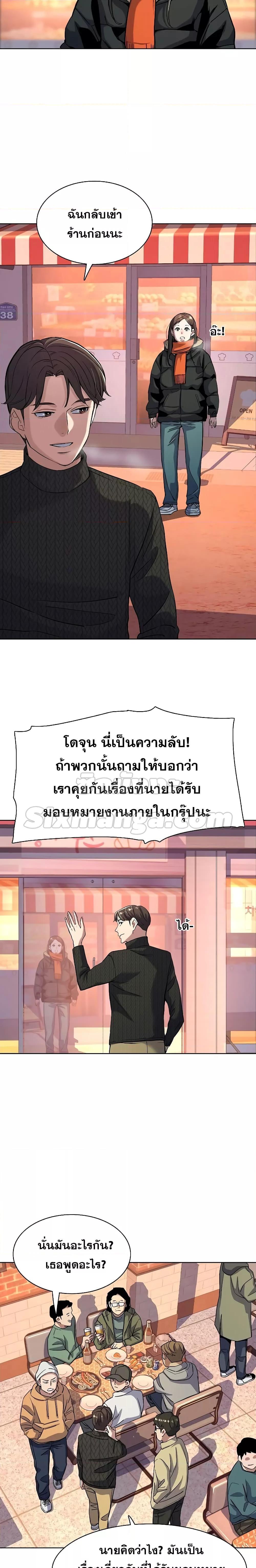 Manga-lc-com อ่านมังงะ อ่านการ์ตูน ออนไลน์ ฟรี The Chaebeol’s Youngest Son ตอนที่ 1 2 3 4 5 6 7 8 9 10 11 12 13 14 ฟรี ไม่มีโฆษณา Manga-lc - อ่าน มังงะ อ่าน การ์ตูน ออนไลน์ อ่านมังงะ ฟรี