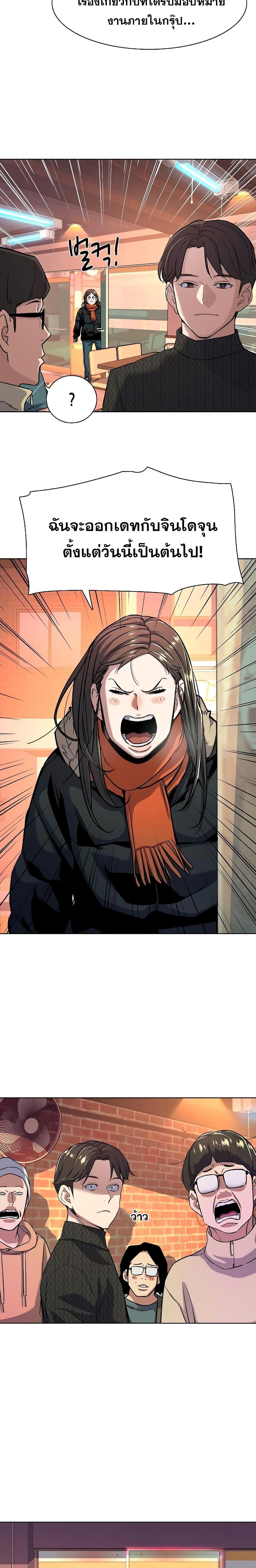 Manga-lc-com อ่านมังงะ อ่านการ์ตูน ออนไลน์ ฟรี The Chaebeol’s Youngest Son ตอนที่ 1 2 3 4 5 6 7 8 9 10 11 12 13 14 ฟรี ไม่มีโฆษณา Manga-lc - อ่าน มังงะ อ่าน การ์ตูน ออนไลน์ อ่านมังงะ ฟรี