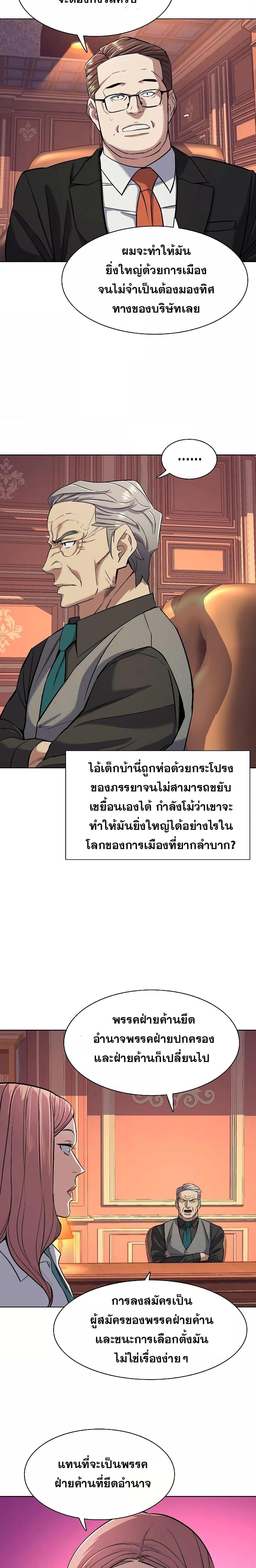 Manga-lc-com อ่านมังงะ อ่านการ์ตูน ออนไลน์ ฟรี The Chaebeol’s Youngest Son ตอนที่ 1 2 3 4 5 6 7 8 9 10 11 12 13 14 ฟรี ไม่มีโฆษณา Manga-lc - อ่าน มังงะ อ่าน การ์ตูน ออนไลน์ อ่านมังงะ ฟรี