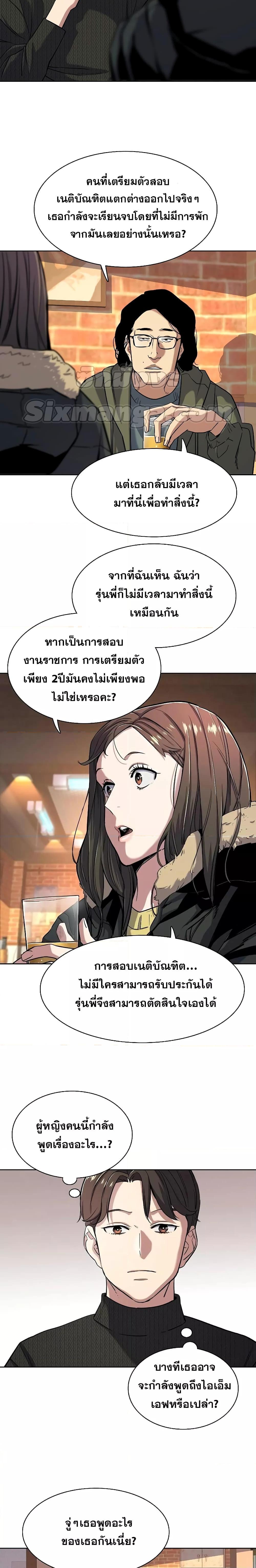 Manga-lc-com อ่านมังงะ อ่านการ์ตูน ออนไลน์ ฟรี The Chaebeol’s Youngest Son ตอนที่ 1 2 3 4 5 6 7 8 9 10 11 12 13 14 ฟรี ไม่มีโฆษณา Manga-lc - อ่าน มังงะ อ่าน การ์ตูน ออนไลน์ อ่านมังงะ ฟรี