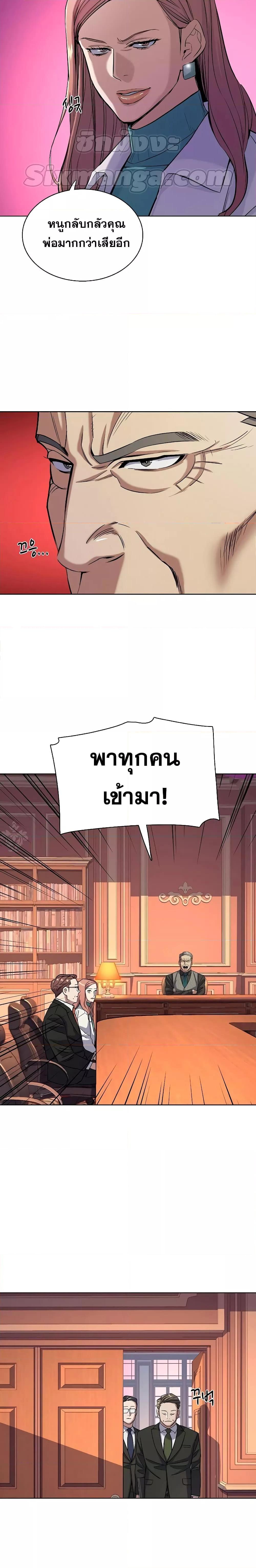 Manga-lc-com อ่านมังงะ อ่านการ์ตูน ออนไลน์ ฟรี The Chaebeol’s Youngest Son ตอนที่ 1 2 3 4 5 6 7 8 9 10 11 12 13 14 ฟรี ไม่มีโฆษณา Manga-lc - อ่าน มังงะ อ่าน การ์ตูน ออนไลน์ อ่านมังงะ ฟรี