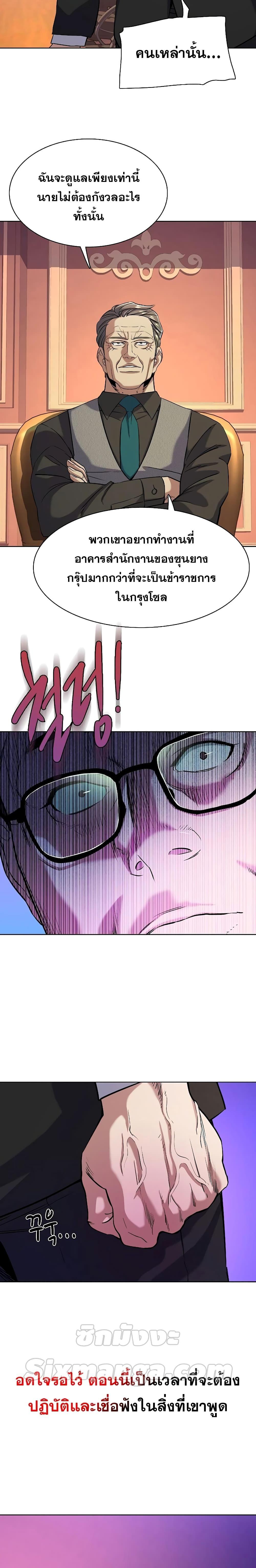 Manga-lc-com อ่านมังงะ อ่านการ์ตูน ออนไลน์ ฟรี The Chaebeol’s Youngest Son ตอนที่ 1 2 3 4 5 6 7 8 9 10 11 12 13 14 ฟรี ไม่มีโฆษณา Manga-lc - อ่าน มังงะ อ่าน การ์ตูน ออนไลน์ อ่านมังงะ ฟรี