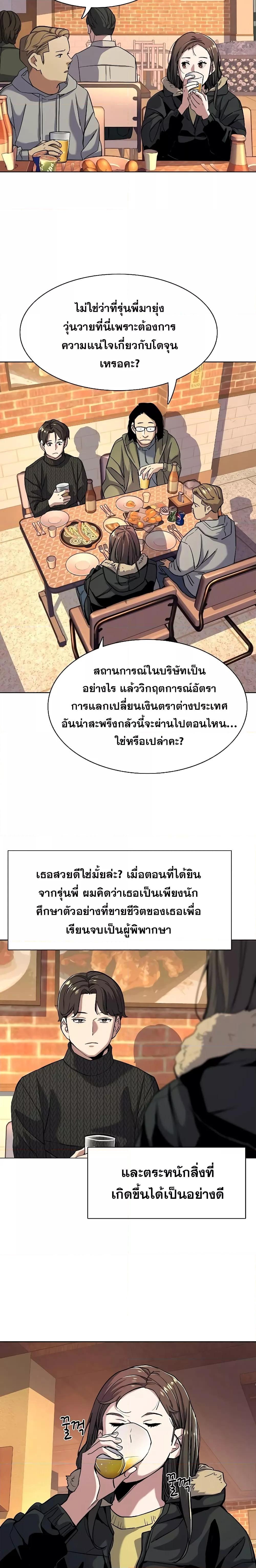 Manga-lc-com อ่านมังงะ อ่านการ์ตูน ออนไลน์ ฟรี The Chaebeol’s Youngest Son ตอนที่ 1 2 3 4 5 6 7 8 9 10 11 12 13 14 ฟรี ไม่มีโฆษณา Manga-lc - อ่าน มังงะ อ่าน การ์ตูน ออนไลน์ อ่านมังงะ ฟรี