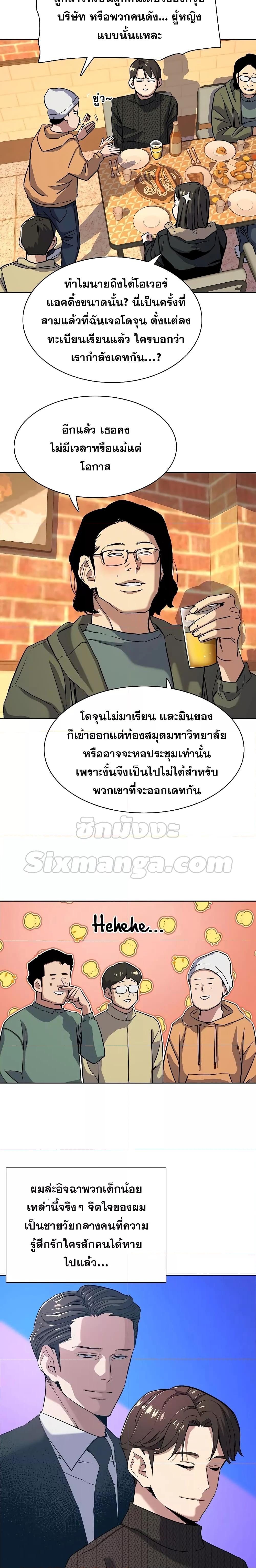 Manga-lc-com อ่านมังงะ อ่านการ์ตูน ออนไลน์ ฟรี The Chaebeol’s Youngest Son ตอนที่ 1 2 3 4 5 6 7 8 9 10 11 12 13 14 ฟรี ไม่มีโฆษณา Manga-lc - อ่าน มังงะ อ่าน การ์ตูน ออนไลน์ อ่านมังงะ ฟรี