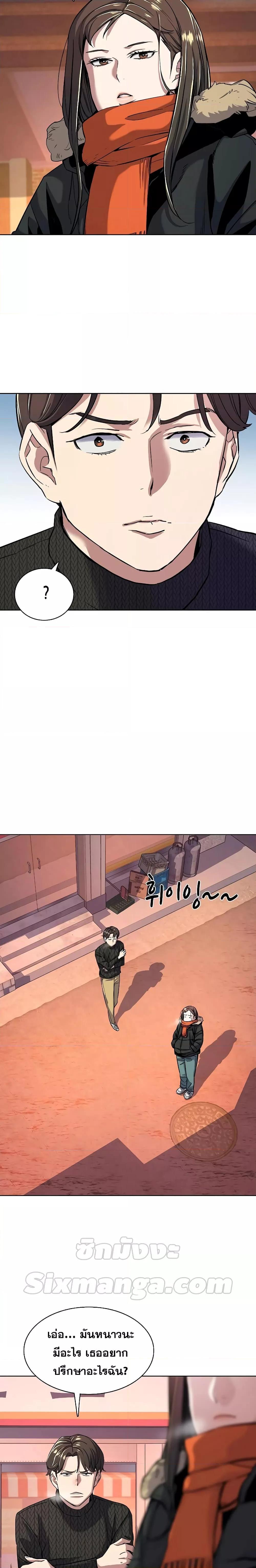 Manga-lc-com อ่านมังงะ อ่านการ์ตูน ออนไลน์ ฟรี The Chaebeol’s Youngest Son ตอนที่ 1 2 3 4 5 6 7 8 9 10 11 12 13 14 ฟรี ไม่มีโฆษณา Manga-lc - อ่าน มังงะ อ่าน การ์ตูน ออนไลน์ อ่านมังงะ ฟรี