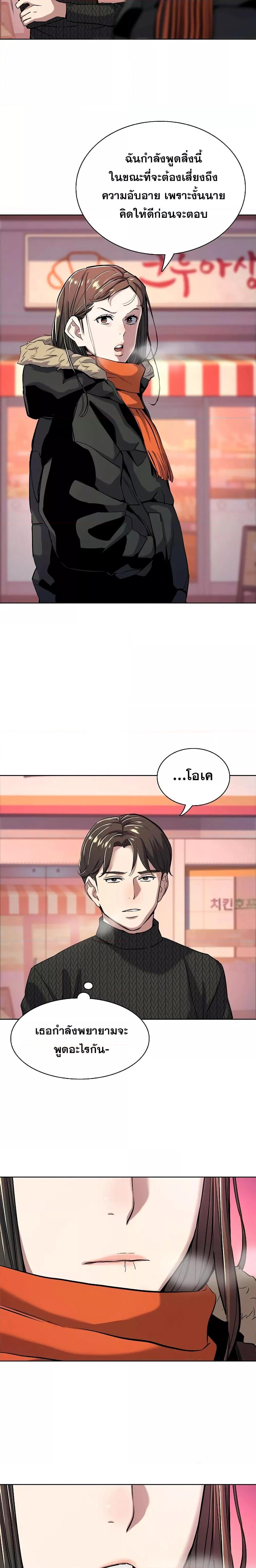 Manga-lc-com อ่านมังงะ อ่านการ์ตูน ออนไลน์ ฟรี The Chaebeol’s Youngest Son ตอนที่ 1 2 3 4 5 6 7 8 9 10 11 12 13 14 ฟรี ไม่มีโฆษณา Manga-lc - อ่าน มังงะ อ่าน การ์ตูน ออนไลน์ อ่านมังงะ ฟรี