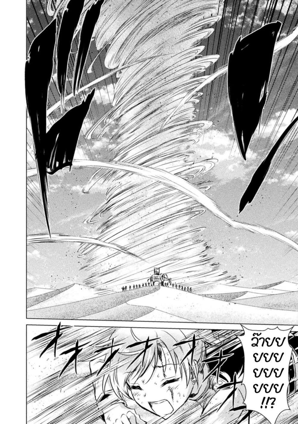Manga-lc-com อ่านมังงะ อ่านการ์ตูน ออนไลน์ ฟรี Isekai Kuimetsu no Same ตอนที่ 1 2 3 4 5 6 7 8 9 10 11 12 13 14 ฟรี ไม่มีโฆษณา Manga-lc - อ่าน มังงะ อ่าน การ์ตูน ออนไลน์ อ่านมังงะ ฟรี