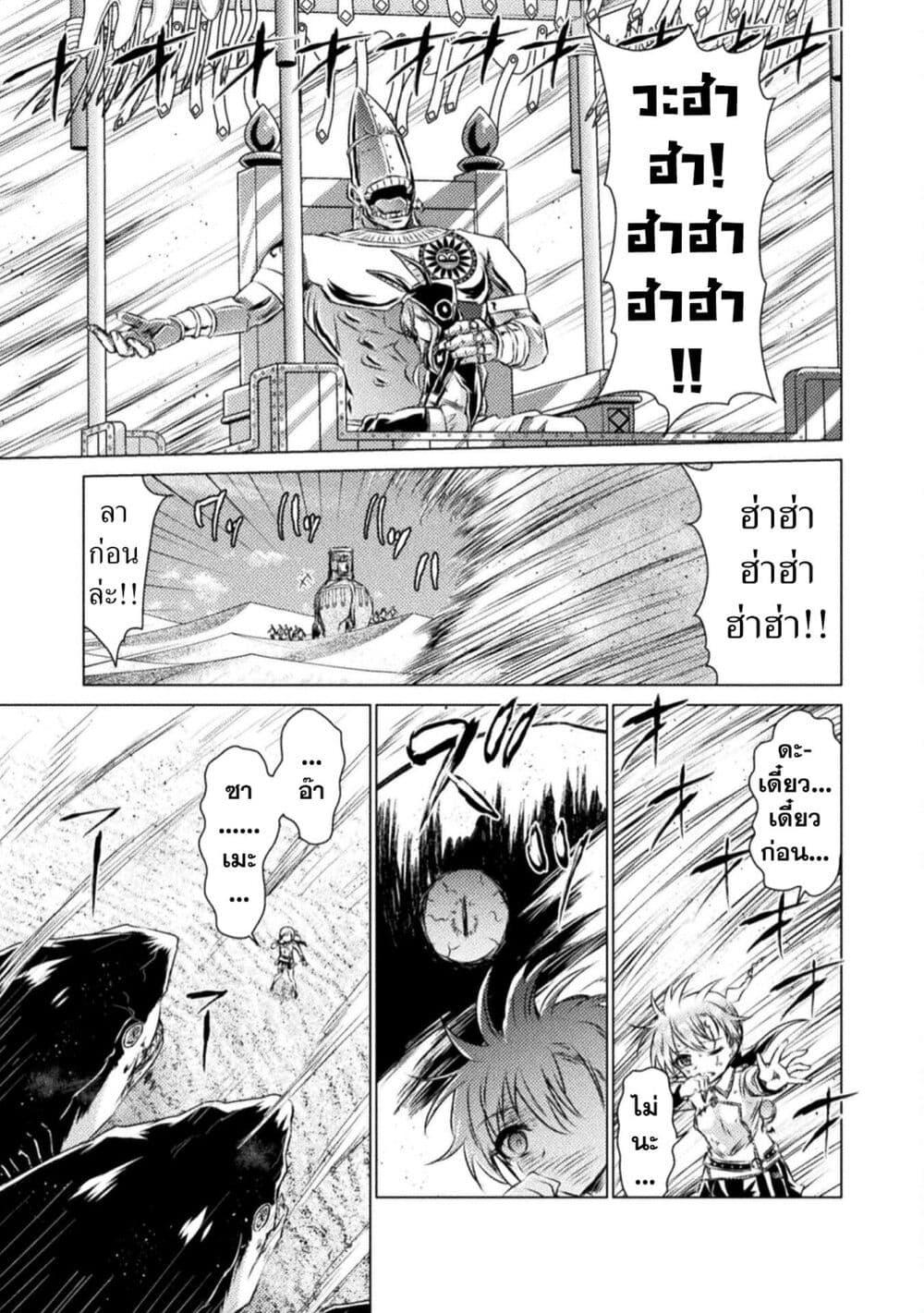 Manga-lc-com อ่านมังงะ อ่านการ์ตูน ออนไลน์ ฟรี Isekai Kuimetsu no Same ตอนที่ 1 2 3 4 5 6 7 8 9 10 11 12 13 14 ฟรี ไม่มีโฆษณา Manga-lc - อ่าน มังงะ อ่าน การ์ตูน ออนไลน์ อ่านมังงะ ฟรี
