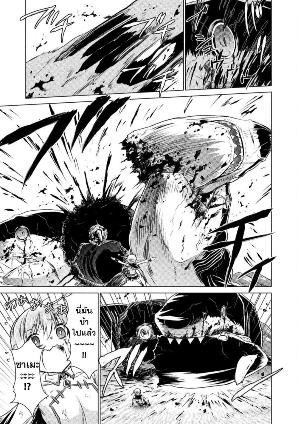 Manga-lc-com อ่านมังงะ อ่านการ์ตูน ออนไลน์ ฟรี Isekai Kuimetsu no Same ตอนที่ 1 2 3 4 5 6 7 8 9 10 11 12 13 14 ฟรี ไม่มีโฆษณา Manga-lc - อ่าน มังงะ อ่าน การ์ตูน ออนไลน์ อ่านมังงะ ฟรี