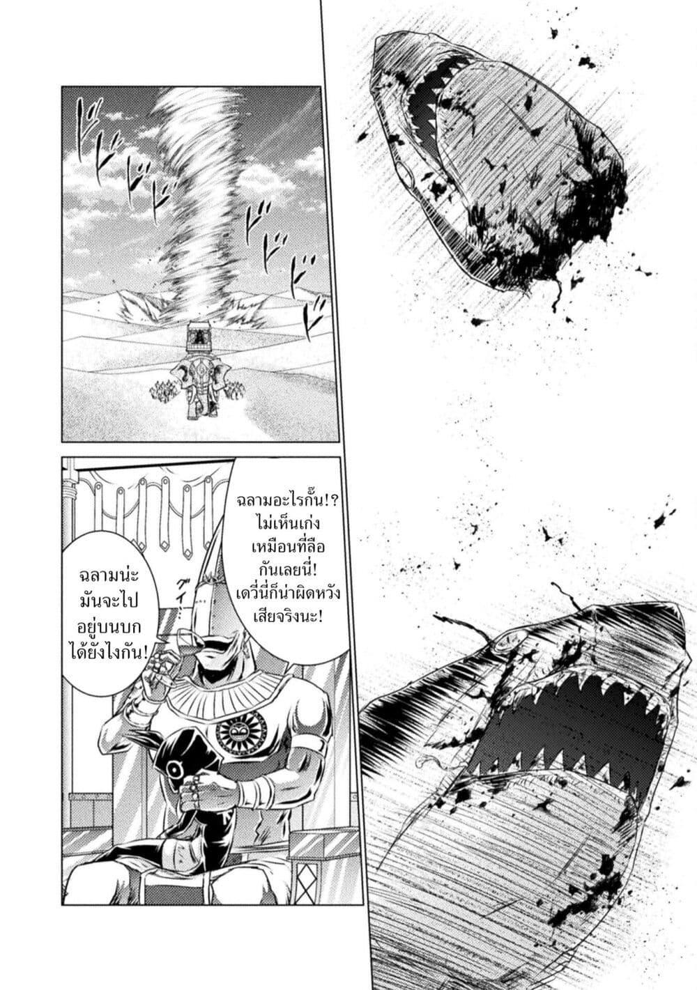 Manga-lc-com อ่านมังงะ อ่านการ์ตูน ออนไลน์ ฟรี Isekai Kuimetsu no Same ตอนที่ 1 2 3 4 5 6 7 8 9 10 11 12 13 14 ฟรี ไม่มีโฆษณา Manga-lc - อ่าน มังงะ อ่าน การ์ตูน ออนไลน์ อ่านมังงะ ฟรี