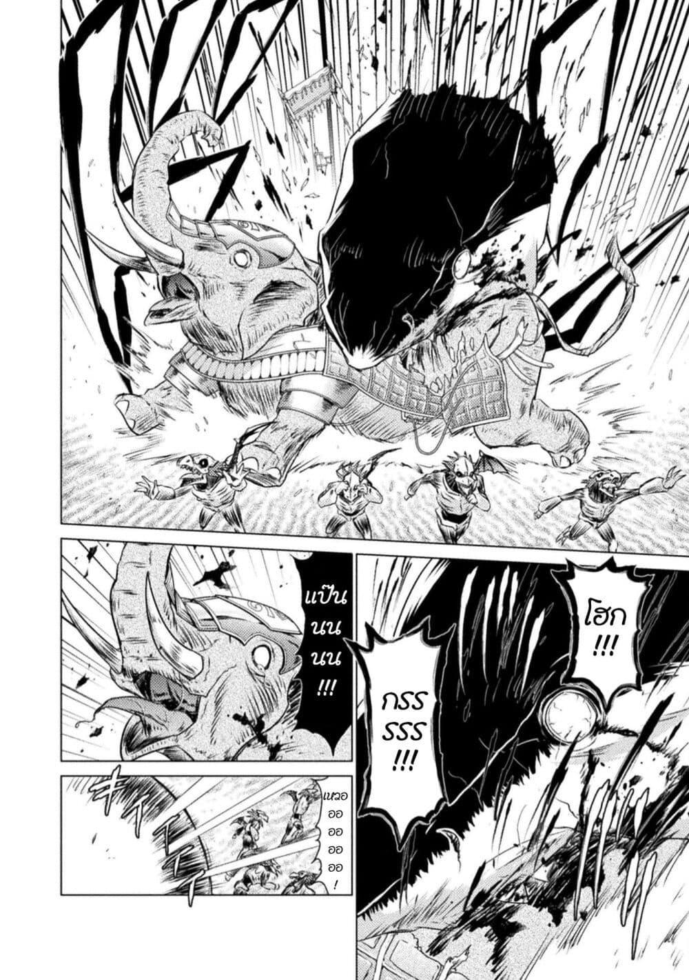Manga-lc-com อ่านมังงะ อ่านการ์ตูน ออนไลน์ ฟรี Isekai Kuimetsu no Same ตอนที่ 1 2 3 4 5 6 7 8 9 10 11 12 13 14 ฟรี ไม่มีโฆษณา Manga-lc - อ่าน มังงะ อ่าน การ์ตูน ออนไลน์ อ่านมังงะ ฟรี