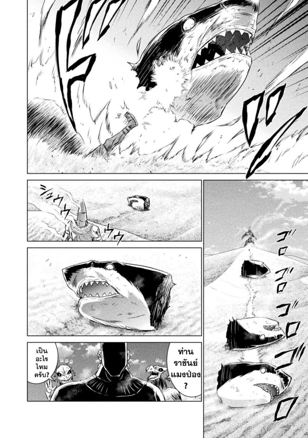 Manga-lc-com อ่านมังงะ อ่านการ์ตูน ออนไลน์ ฟรี Isekai Kuimetsu no Same ตอนที่ 1 2 3 4 5 6 7 8 9 10 11 12 13 14 ฟรี ไม่มีโฆษณา Manga-lc - อ่าน มังงะ อ่าน การ์ตูน ออนไลน์ อ่านมังงะ ฟรี