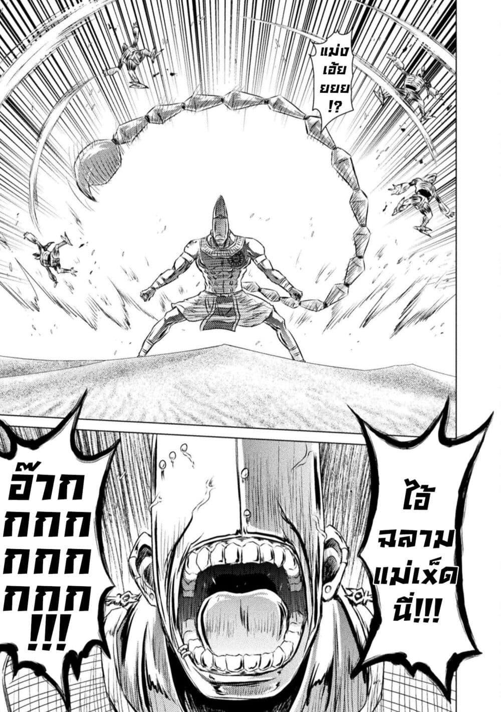 Manga-lc-com อ่านมังงะ อ่านการ์ตูน ออนไลน์ ฟรี Isekai Kuimetsu no Same ตอนที่ 1 2 3 4 5 6 7 8 9 10 11 12 13 14 ฟรี ไม่มีโฆษณา Manga-lc - อ่าน มังงะ อ่าน การ์ตูน ออนไลน์ อ่านมังงะ ฟรี