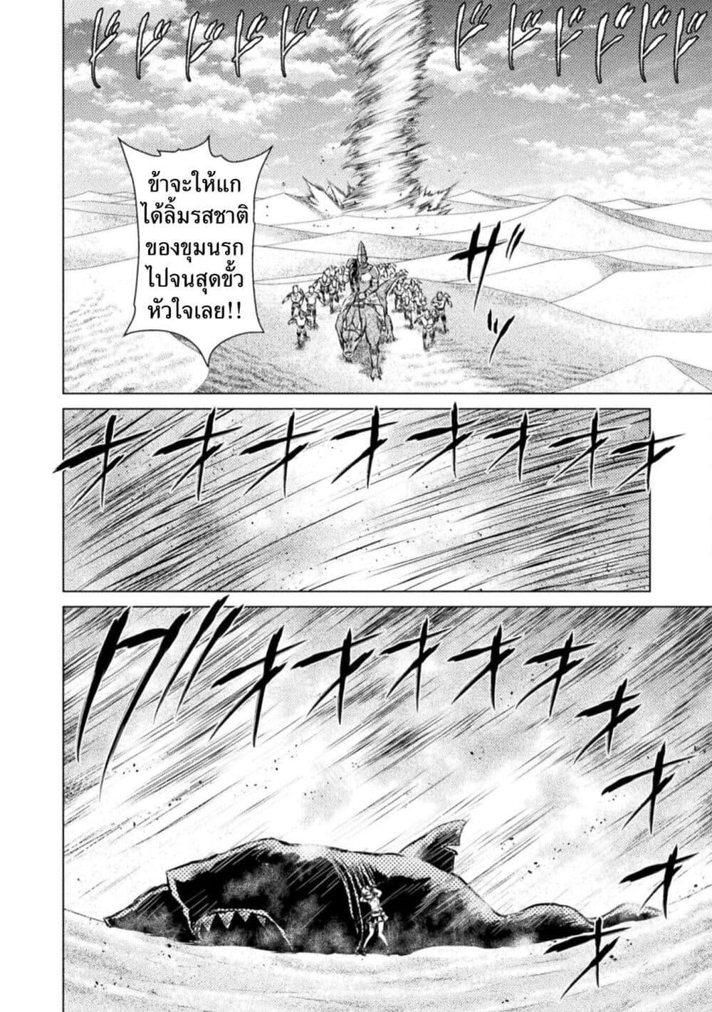 Manga-lc-com อ่านมังงะ อ่านการ์ตูน ออนไลน์ ฟรี Isekai Kuimetsu no Same ตอนที่ 1 2 3 4 5 6 7 8 9 10 11 12 13 14 ฟรี ไม่มีโฆษณา Manga-lc - อ่าน มังงะ อ่าน การ์ตูน ออนไลน์ อ่านมังงะ ฟรี