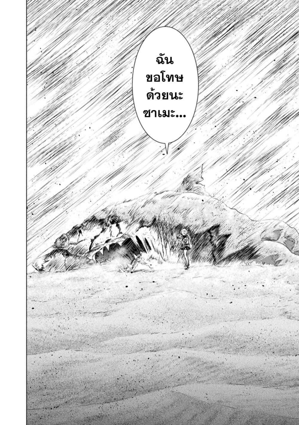 Manga-lc-com อ่านมังงะ อ่านการ์ตูน ออนไลน์ ฟรี Isekai Kuimetsu no Same ตอนที่ 1 2 3 4 5 6 7 8 9 10 11 12 13 14 ฟรี ไม่มีโฆษณา Manga-lc - อ่าน มังงะ อ่าน การ์ตูน ออนไลน์ อ่านมังงะ ฟรี