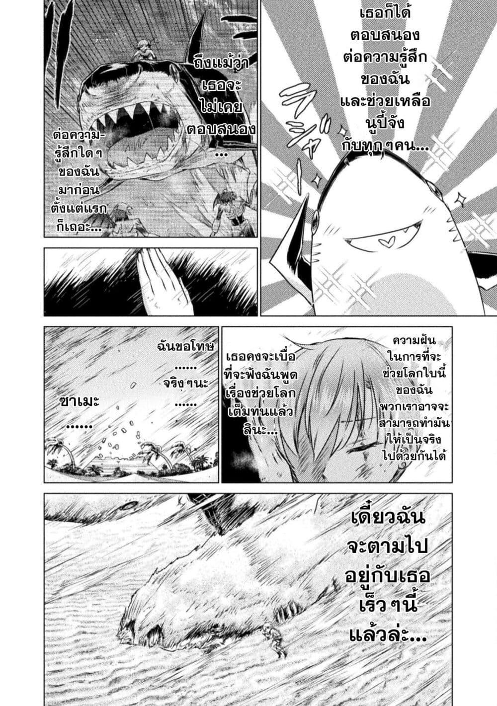 Manga-lc-com อ่านมังงะ อ่านการ์ตูน ออนไลน์ ฟรี Isekai Kuimetsu no Same ตอนที่ 1 2 3 4 5 6 7 8 9 10 11 12 13 14 ฟรี ไม่มีโฆษณา Manga-lc - อ่าน มังงะ อ่าน การ์ตูน ออนไลน์ อ่านมังงะ ฟรี