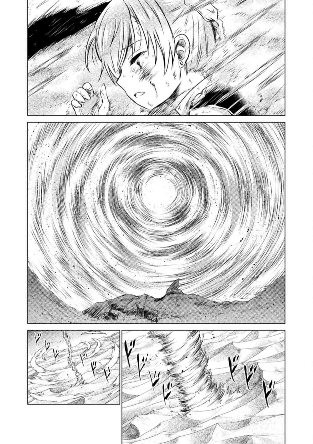 Manga-lc-com อ่านมังงะ อ่านการ์ตูน ออนไลน์ ฟรี Isekai Kuimetsu no Same ตอนที่ 1 2 3 4 5 6 7 8 9 10 11 12 13 14 ฟรี ไม่มีโฆษณา Manga-lc - อ่าน มังงะ อ่าน การ์ตูน ออนไลน์ อ่านมังงะ ฟรี