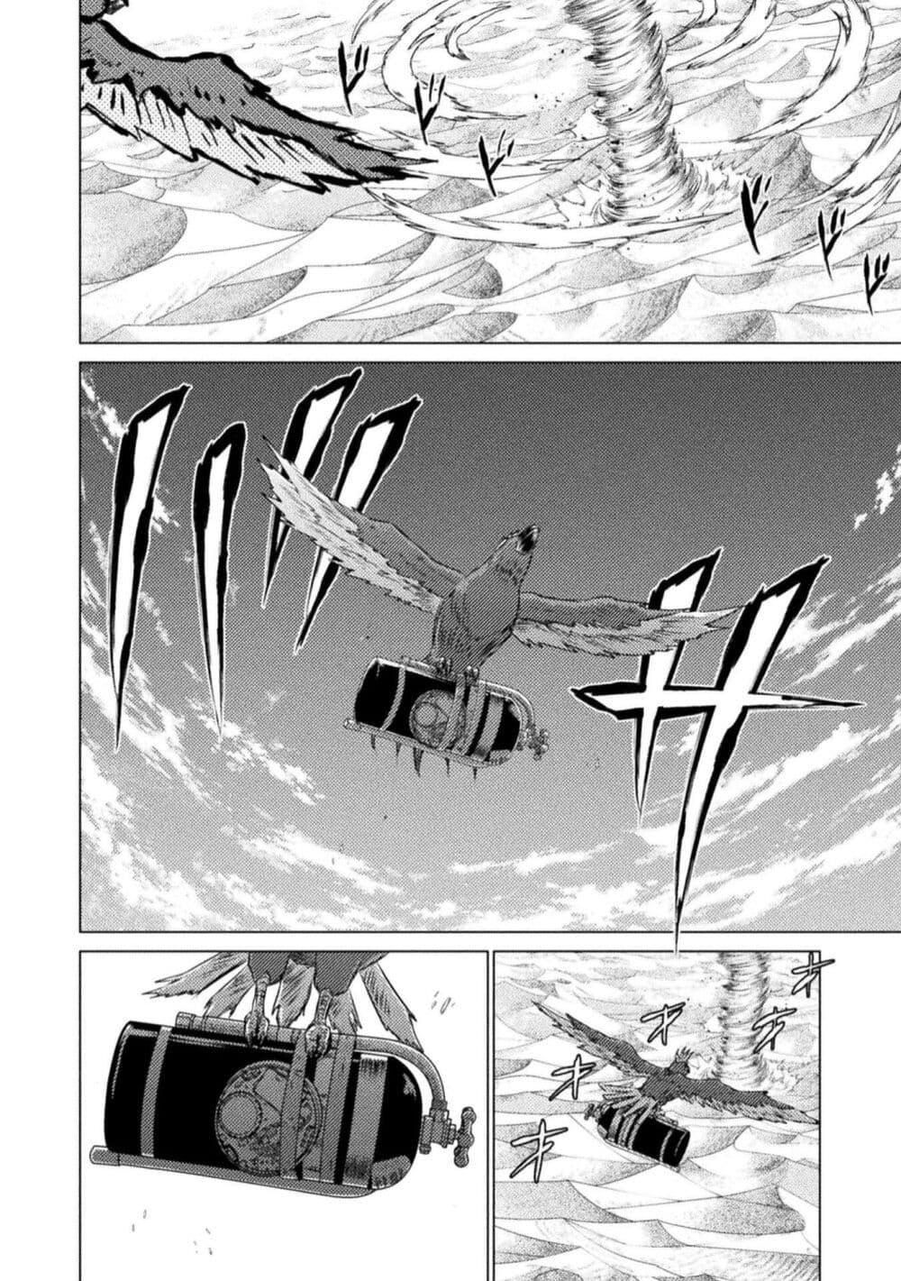 Manga-lc-com อ่านมังงะ อ่านการ์ตูน ออนไลน์ ฟรี Isekai Kuimetsu no Same ตอนที่ 1 2 3 4 5 6 7 8 9 10 11 12 13 14 ฟรี ไม่มีโฆษณา Manga-lc - อ่าน มังงะ อ่าน การ์ตูน ออนไลน์ อ่านมังงะ ฟรี