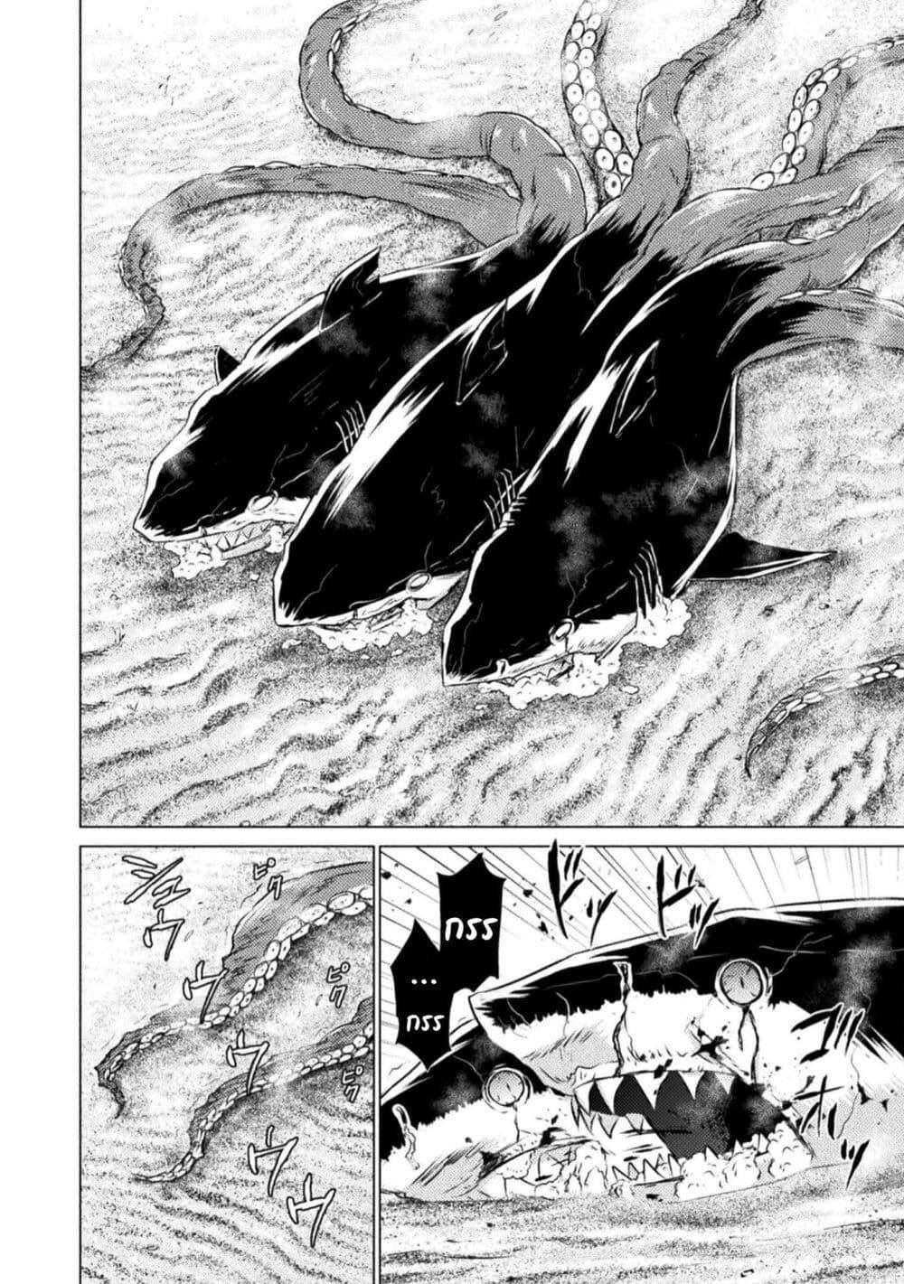 Manga-lc-com อ่านมังงะ อ่านการ์ตูน ออนไลน์ ฟรี Isekai Kuimetsu no Same ตอนที่ 1 2 3 4 5 6 7 8 9 10 11 12 13 14 ฟรี ไม่มีโฆษณา Manga-lc - อ่าน มังงะ อ่าน การ์ตูน ออนไลน์ อ่านมังงะ ฟรี