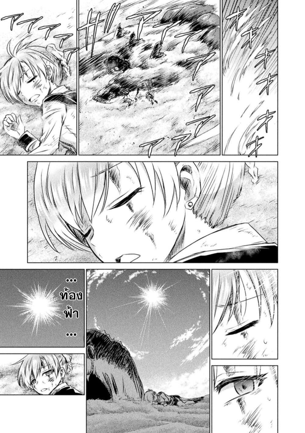 Manga-lc-com อ่านมังงะ อ่านการ์ตูน ออนไลน์ ฟรี Isekai Kuimetsu no Same ตอนที่ 1 2 3 4 5 6 7 8 9 10 11 12 13 14 ฟรี ไม่มีโฆษณา Manga-lc - อ่าน มังงะ อ่าน การ์ตูน ออนไลน์ อ่านมังงะ ฟรี