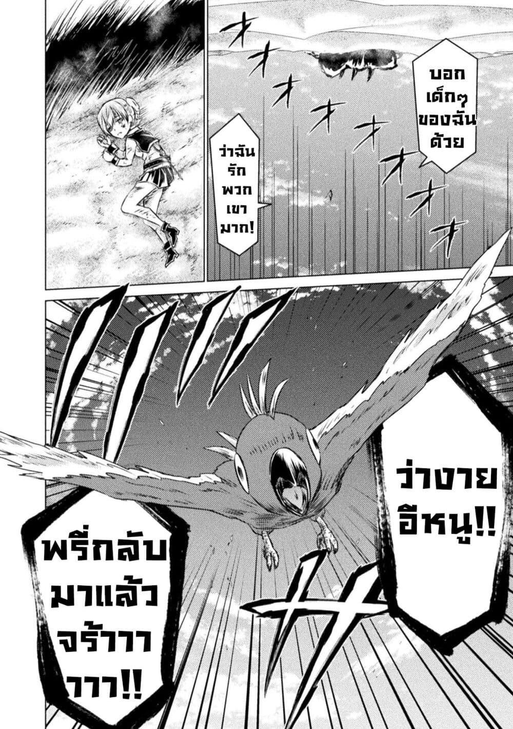 Manga-lc-com อ่านมังงะ อ่านการ์ตูน ออนไลน์ ฟรี Isekai Kuimetsu no Same ตอนที่ 1 2 3 4 5 6 7 8 9 10 11 12 13 14 ฟรี ไม่มีโฆษณา Manga-lc - อ่าน มังงะ อ่าน การ์ตูน ออนไลน์ อ่านมังงะ ฟรี